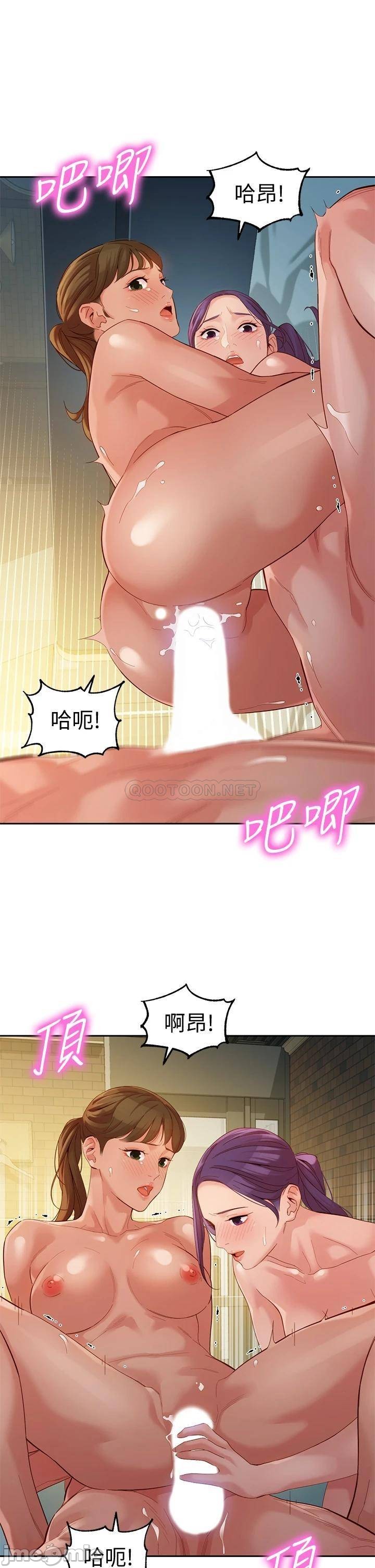 Instagram Queen Raw Chapter 52 Page 25