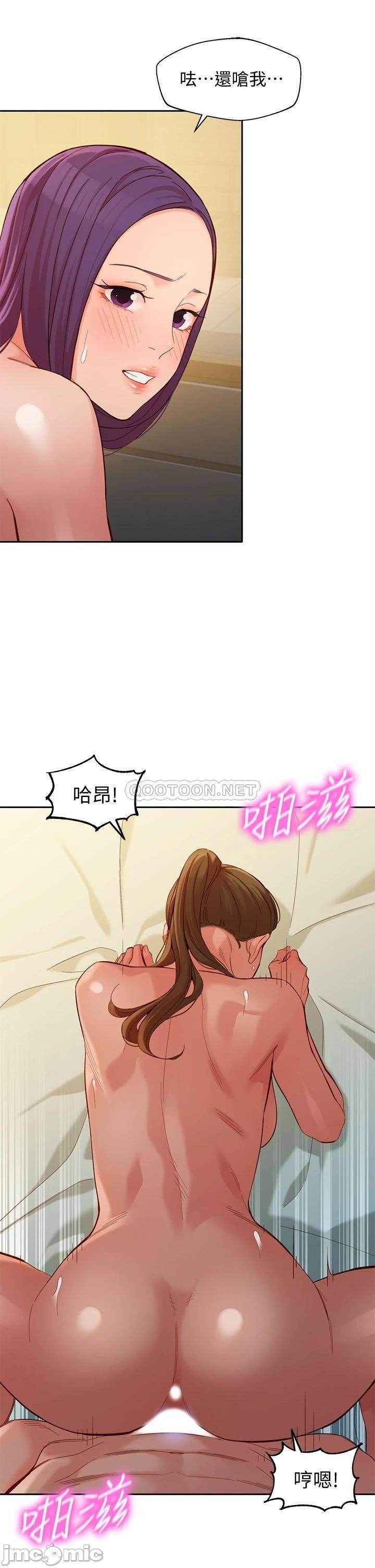 Instagram Queen Raw Chapter 52 Page 7