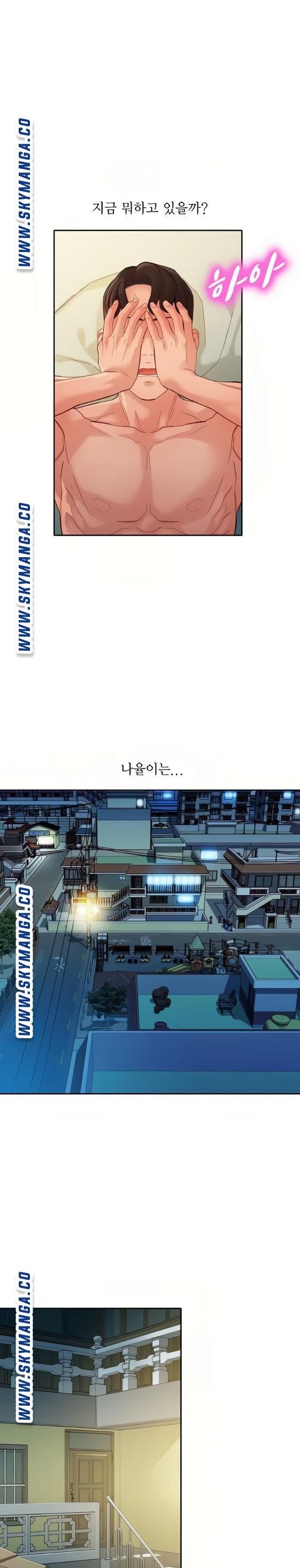 Instagram Queen Raw Chapter 53 Page 1