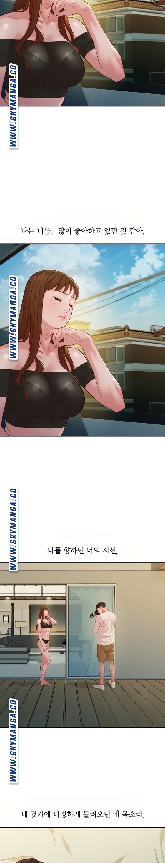 Instagram Queen Raw Chapter 53 Page 11