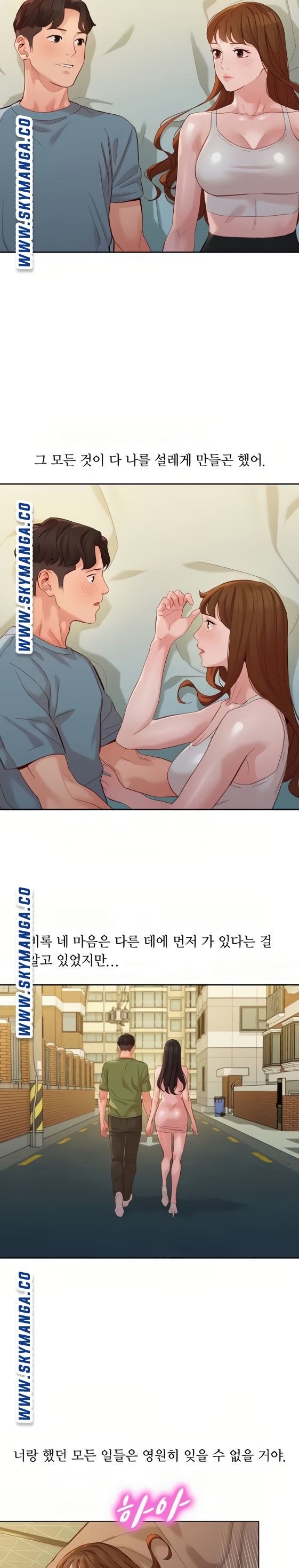 Instagram Queen Raw Chapter 53 Page 12