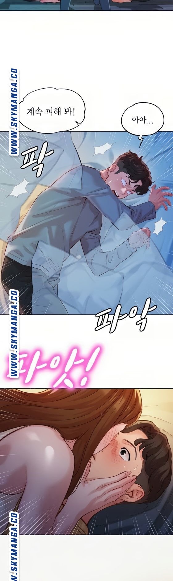 Instagram Queen Raw Chapter 53 Page 19