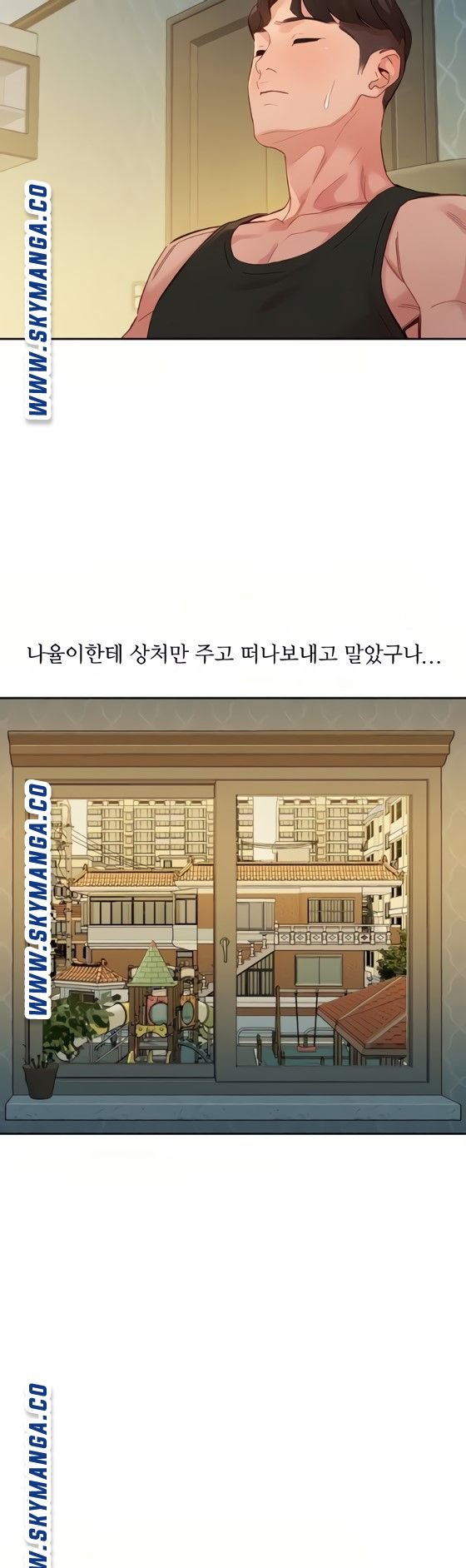 Instagram Queen Raw Chapter 53 Page 21