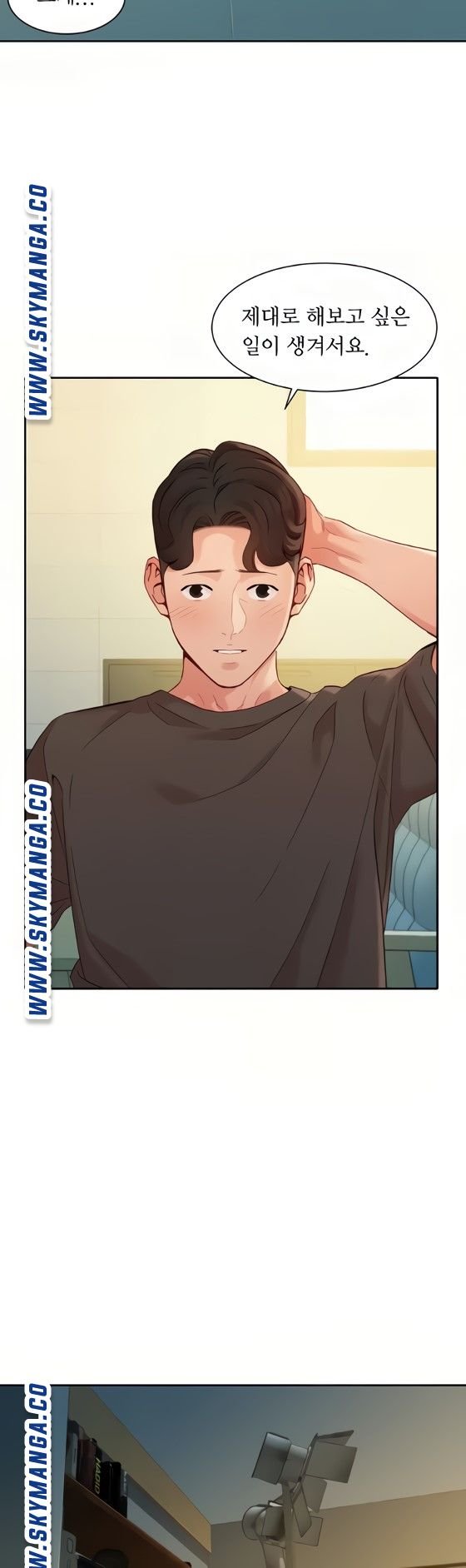 Instagram Queen Raw Chapter 53 Page 24