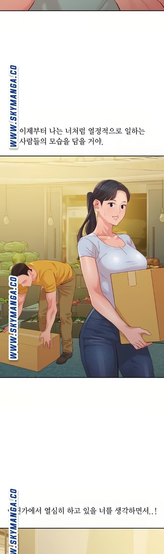 Instagram Queen Raw Chapter 53 Page 29