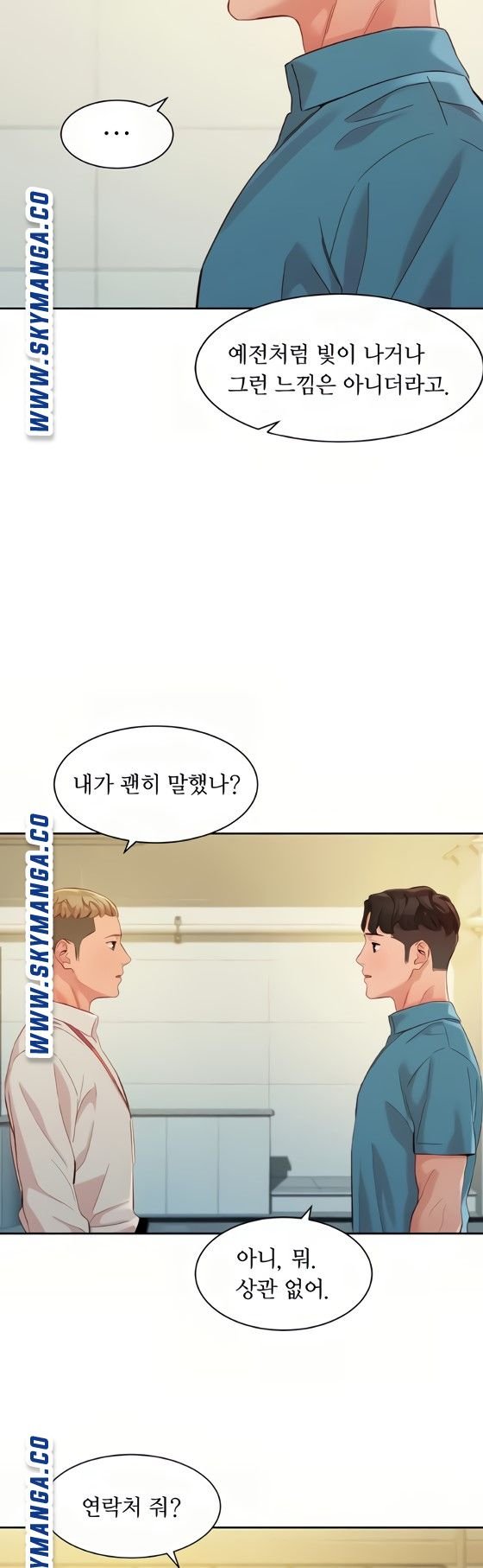 Instagram Queen Raw Chapter 54 Page 36