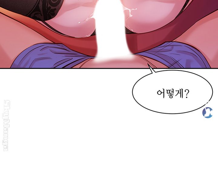 Instagram Queen Raw Chapter 6 Page 15