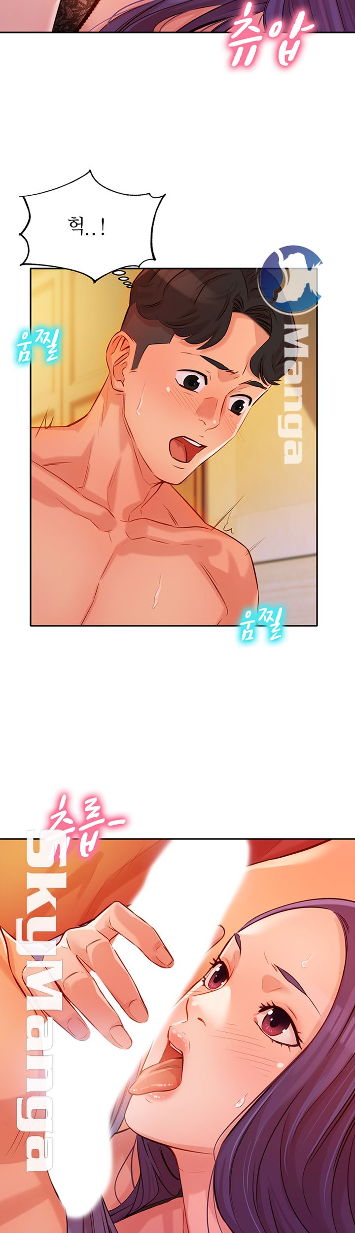Instagram Queen Raw Chapter 6 Page 2