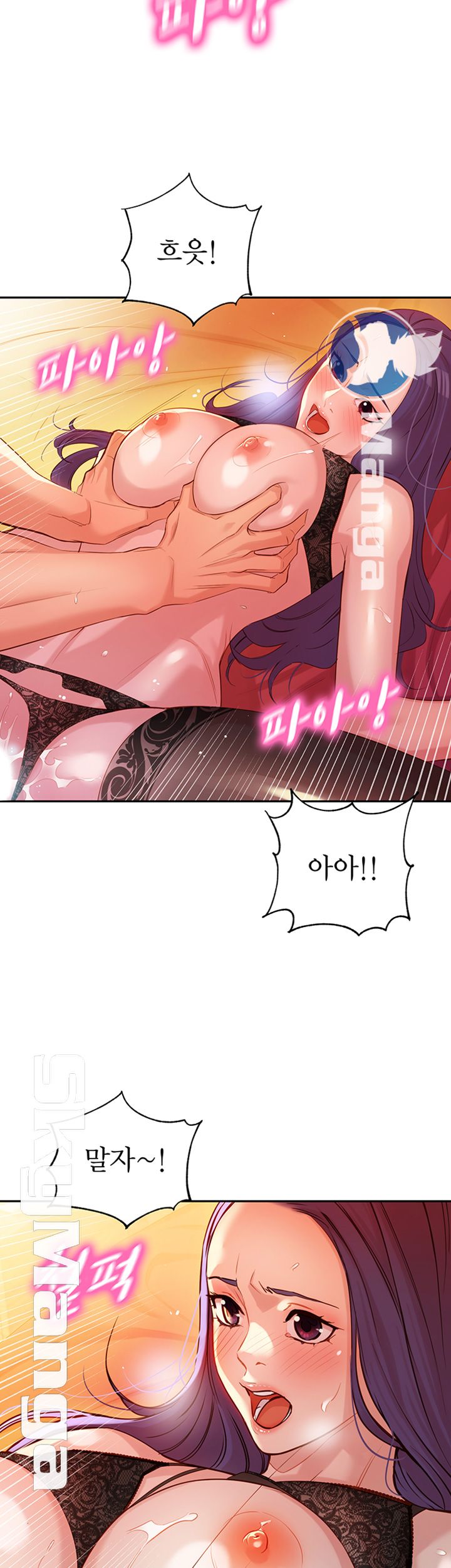 Instagram Queen Raw Chapter 6 Page 29