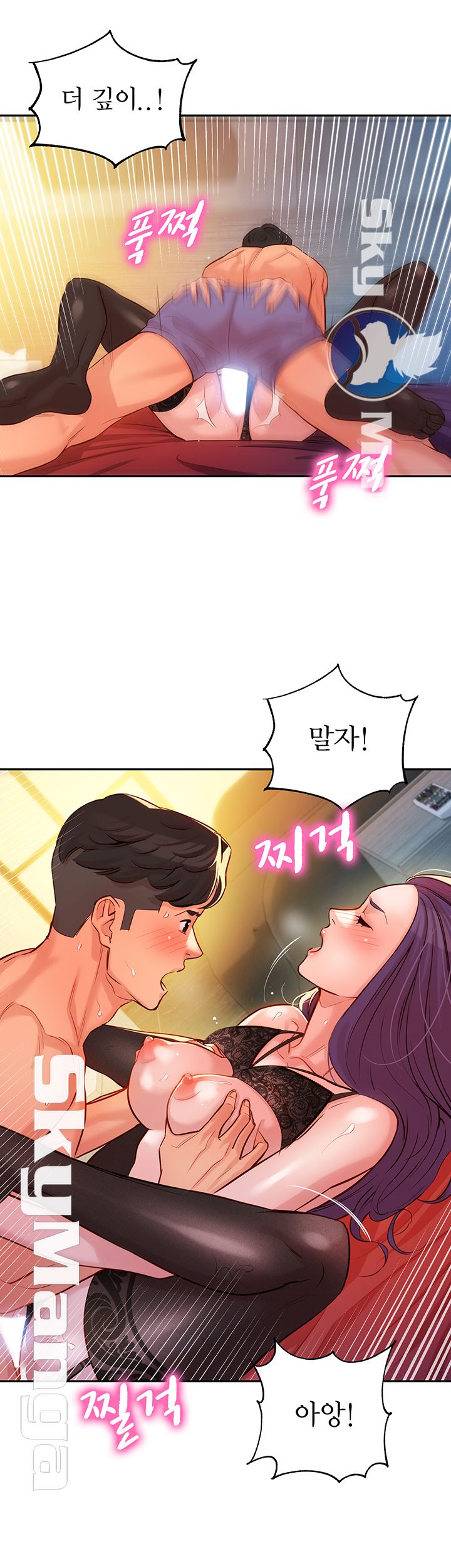 Instagram Queen Raw Chapter 6 Page 31