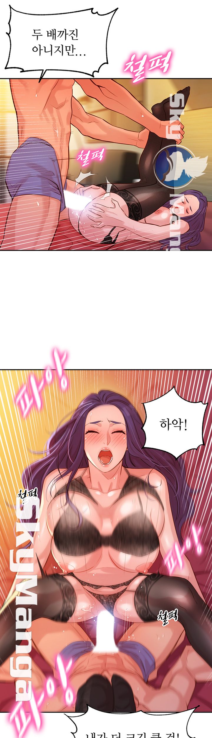 Instagram Queen Raw Chapter 6 Page 34