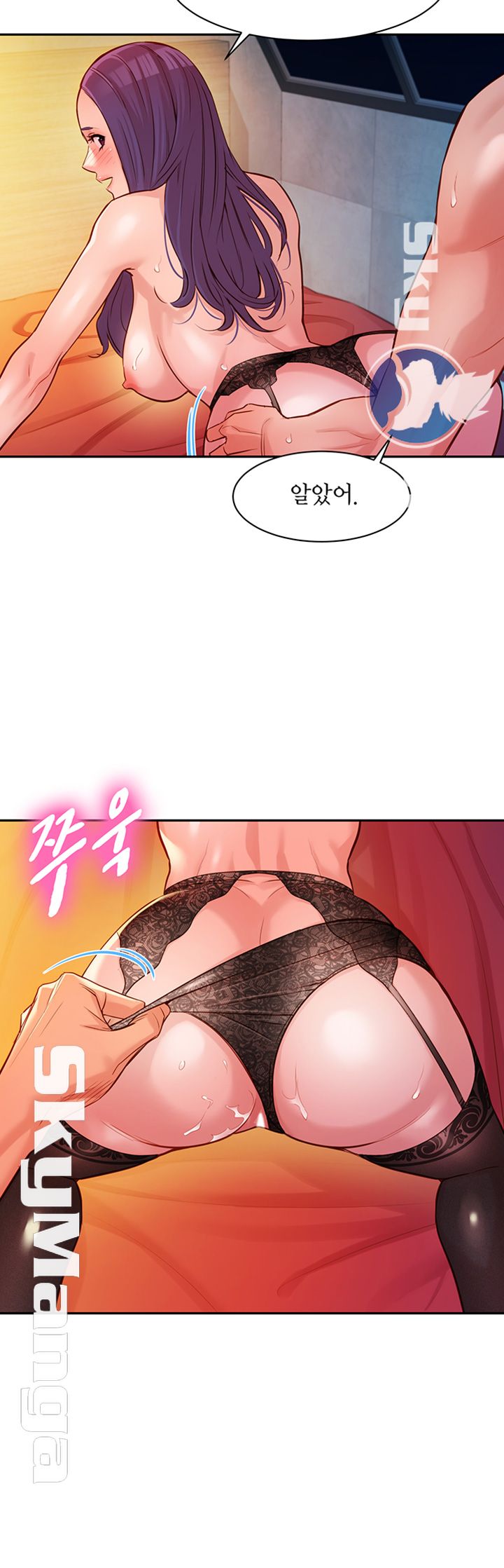 Instagram Queen Raw Chapter 6 Page 39