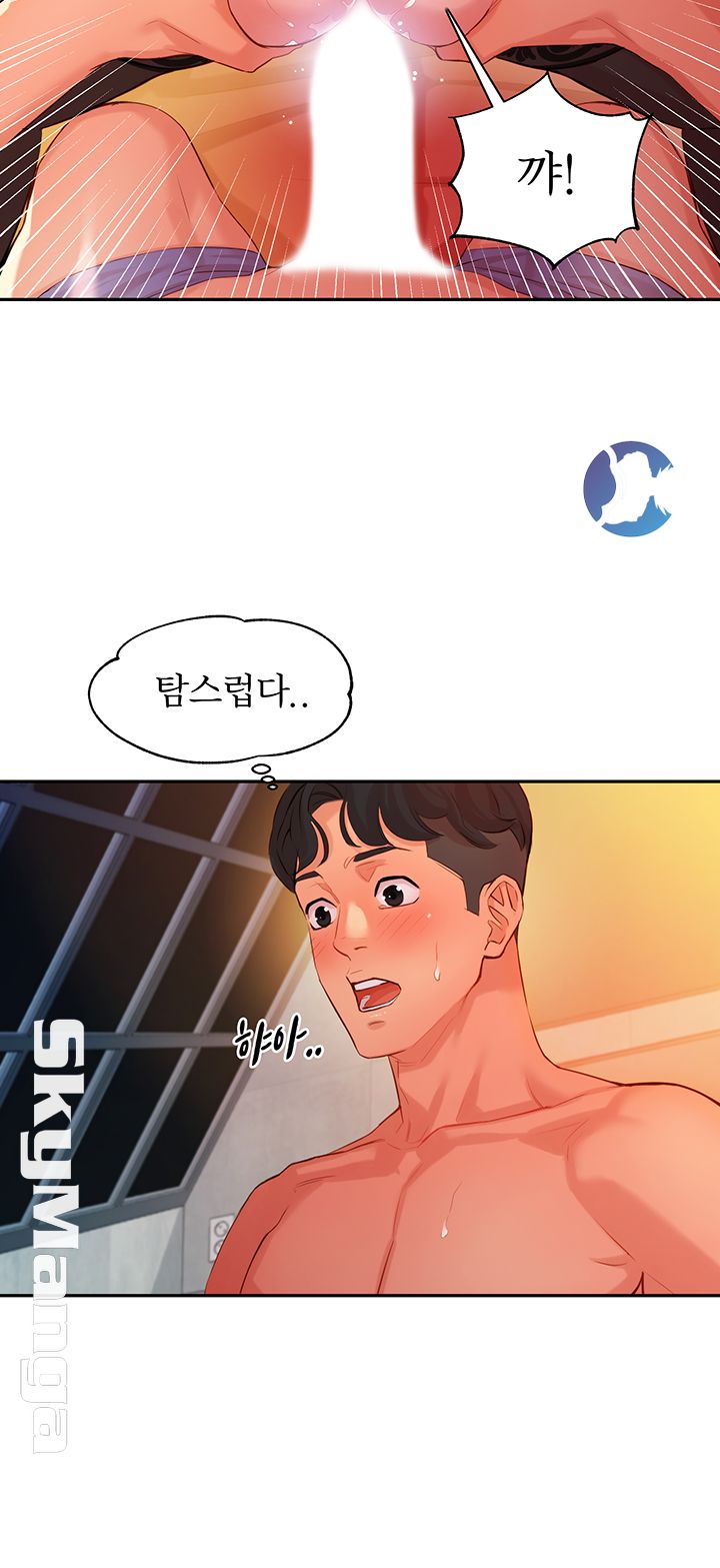 Instagram Queen Raw Chapter 6 Page 41