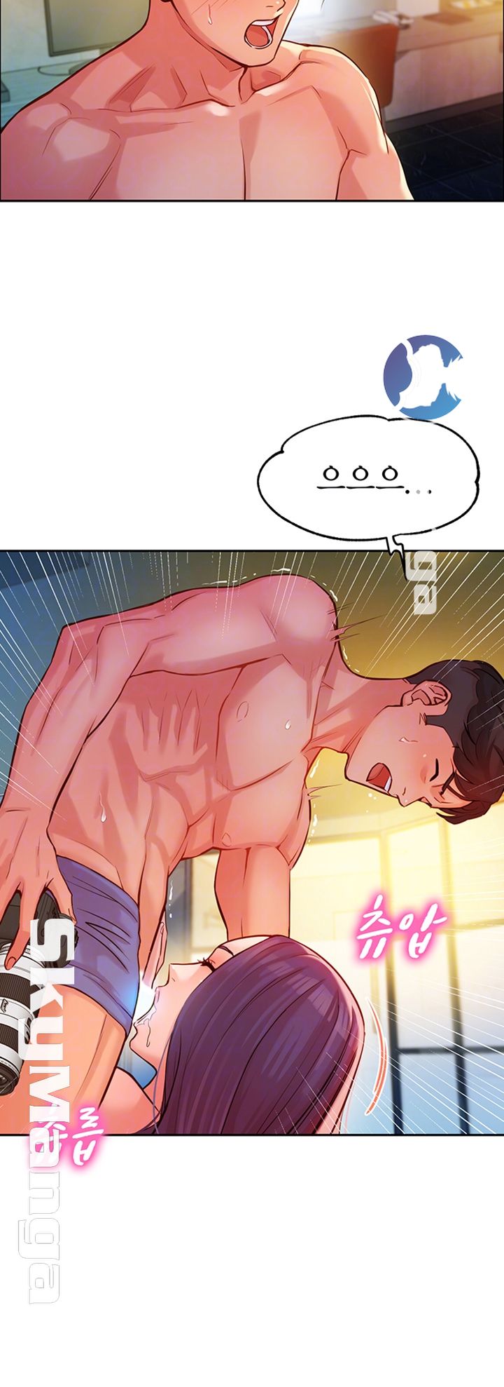 Instagram Queen Raw Chapter 6 Page 8