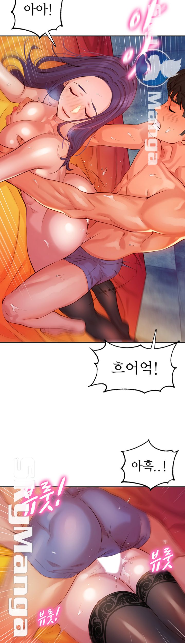 Instagram Queen Raw Chapter 7 Page 10