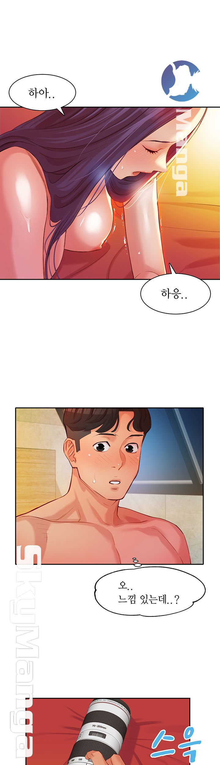 Instagram Queen Raw Chapter 7 Page 16