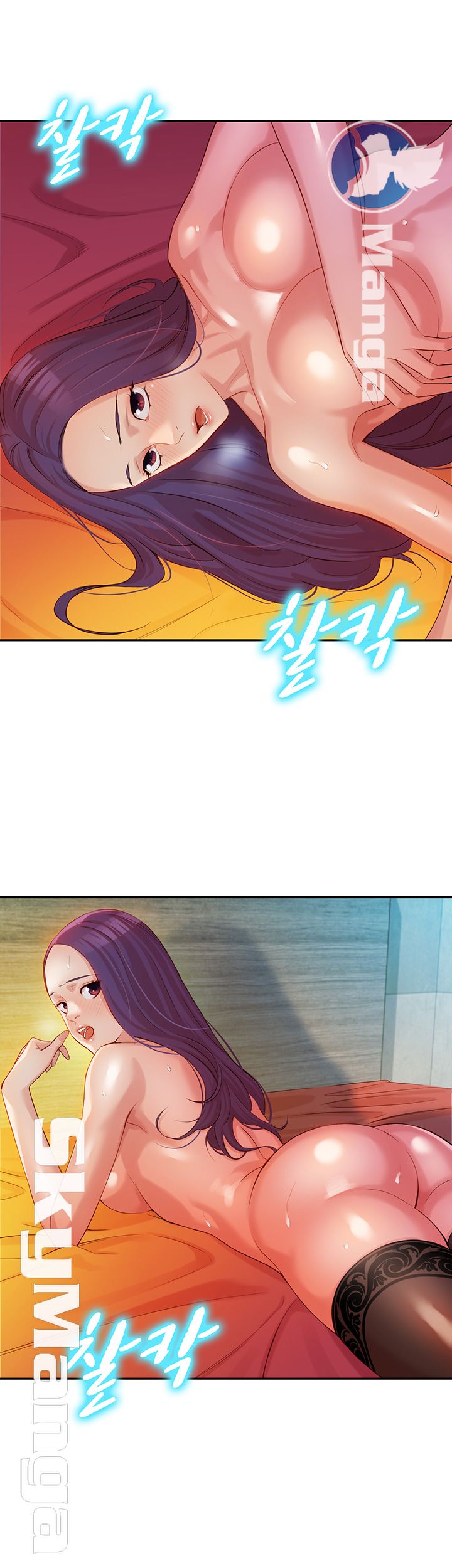 Instagram Queen Raw Chapter 7 Page 18