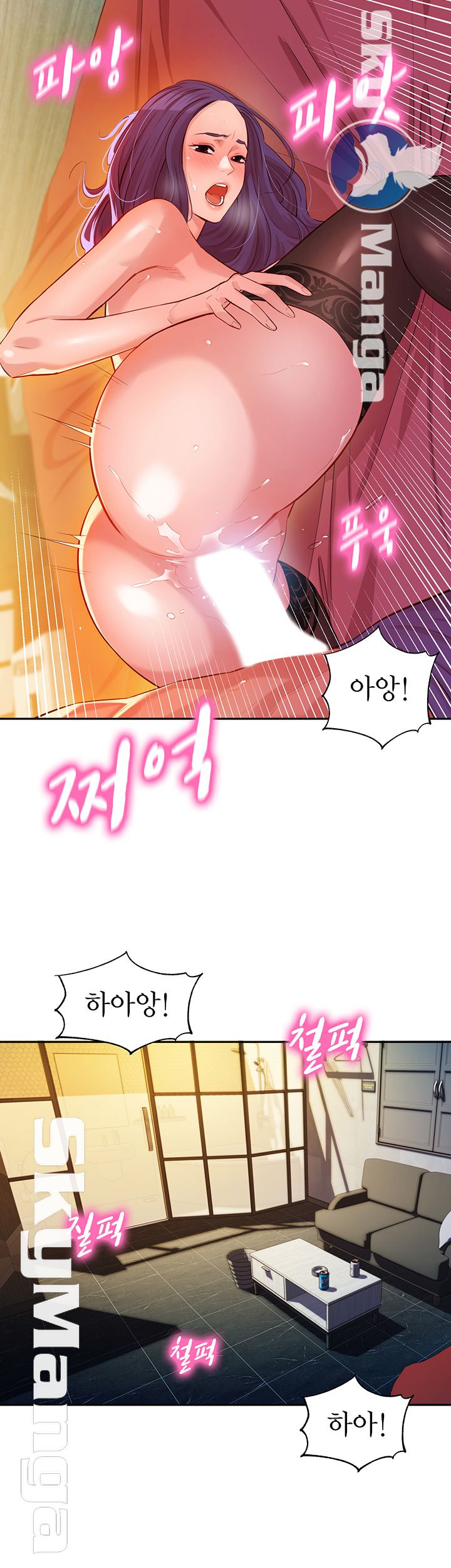Instagram Queen Raw Chapter 7 Page 2