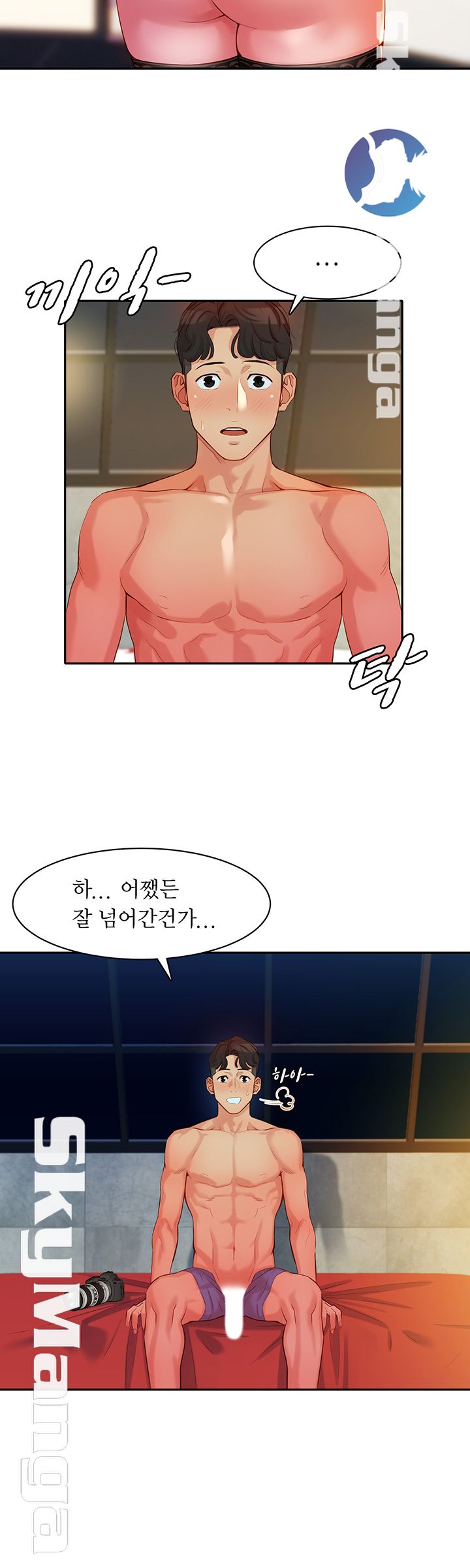 Instagram Queen Raw Chapter 7 Page 25