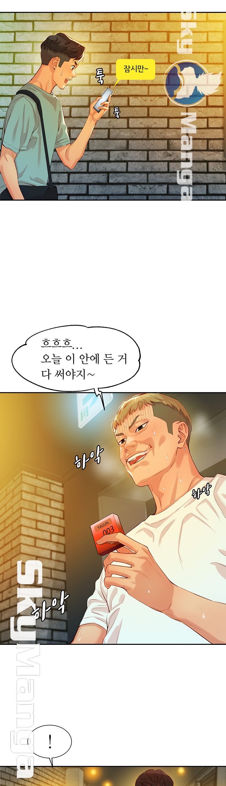 Instagram Queen Raw Chapter 7 Page 30