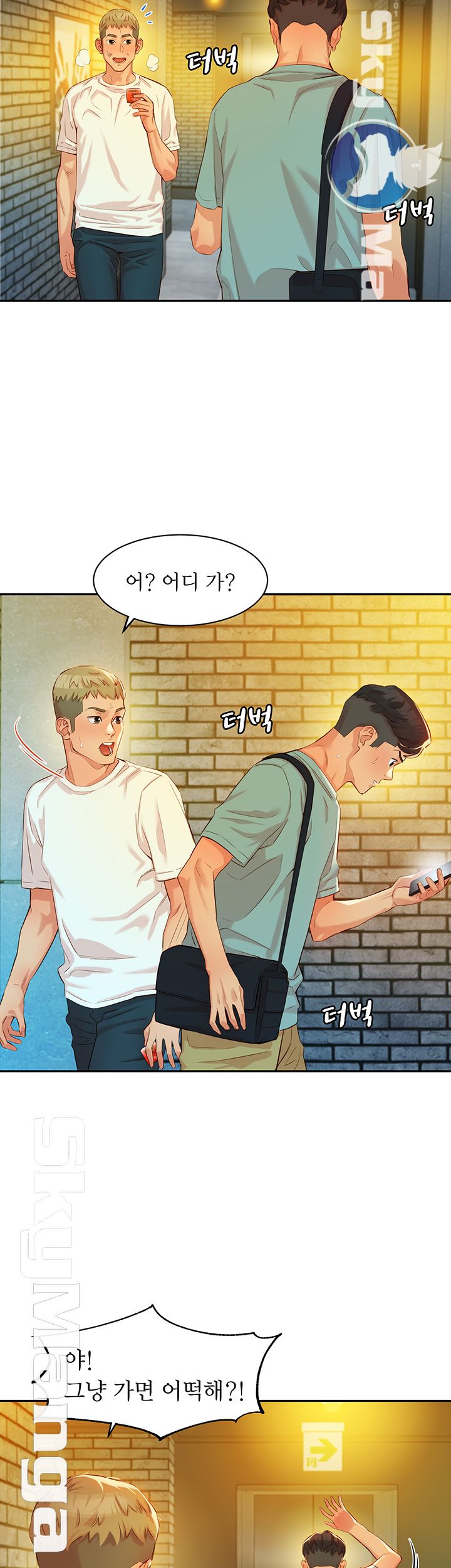 Instagram Queen Raw Chapter 7 Page 31