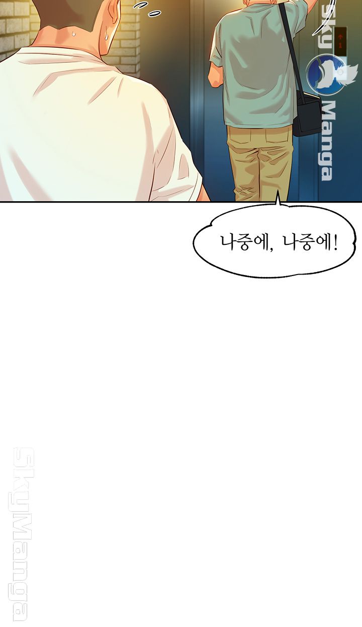 Instagram Queen Raw Chapter 7 Page 32