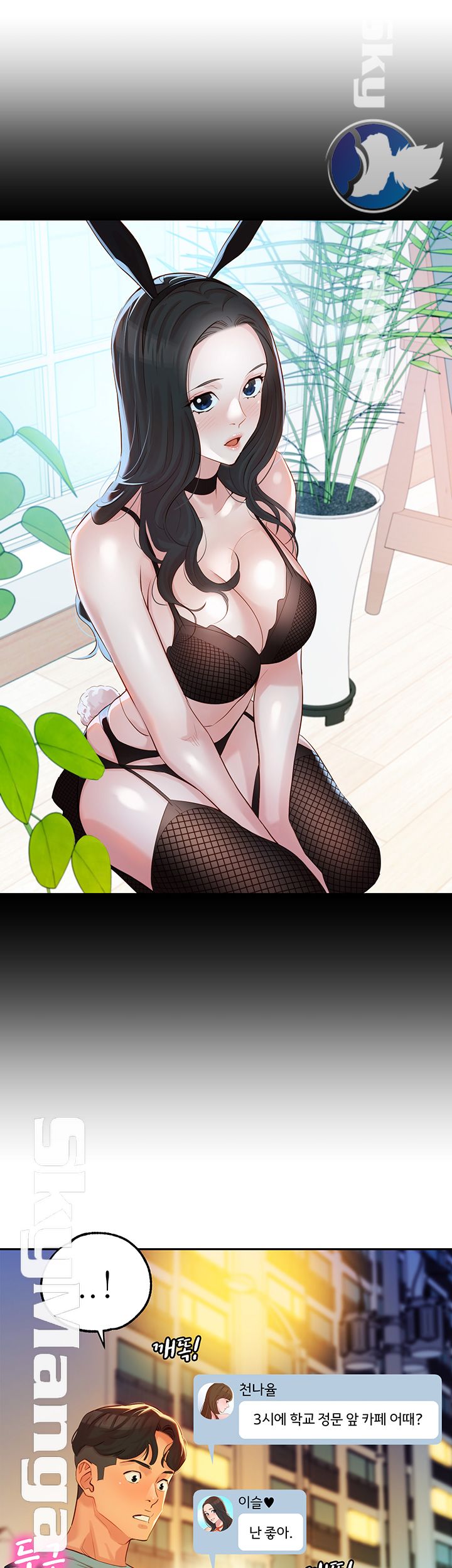 Instagram Queen Raw Chapter 7 Page 36
