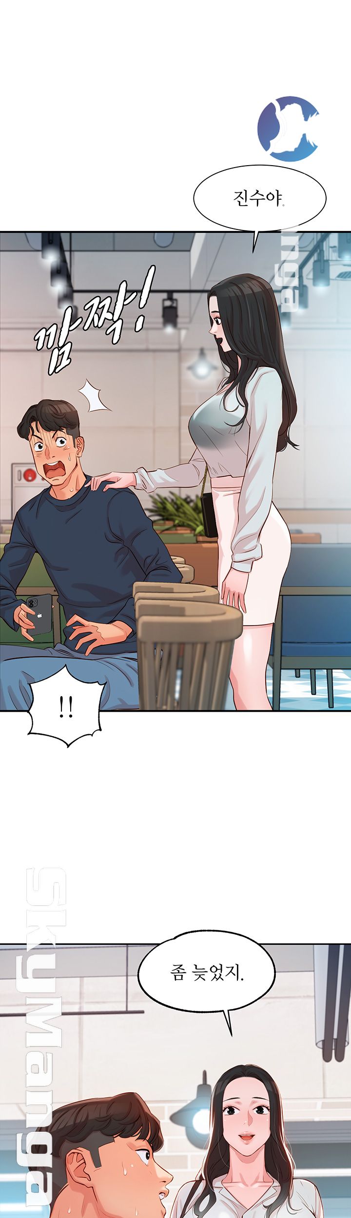 Instagram Queen Raw Chapter 7 Page 48