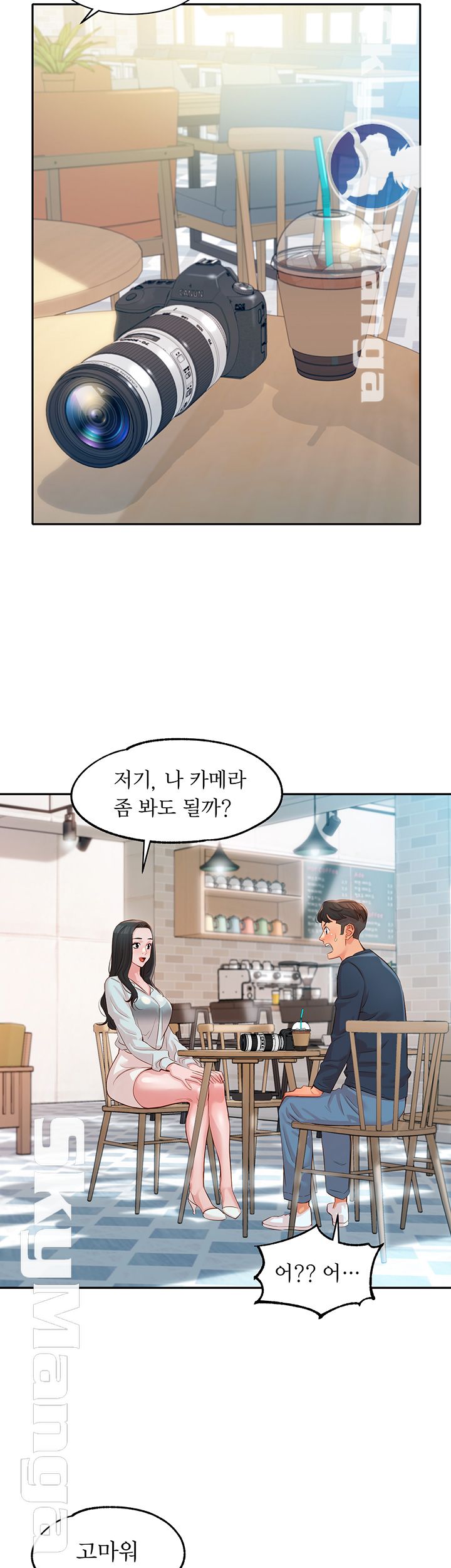 Instagram Queen Raw Chapter 7 Page 52