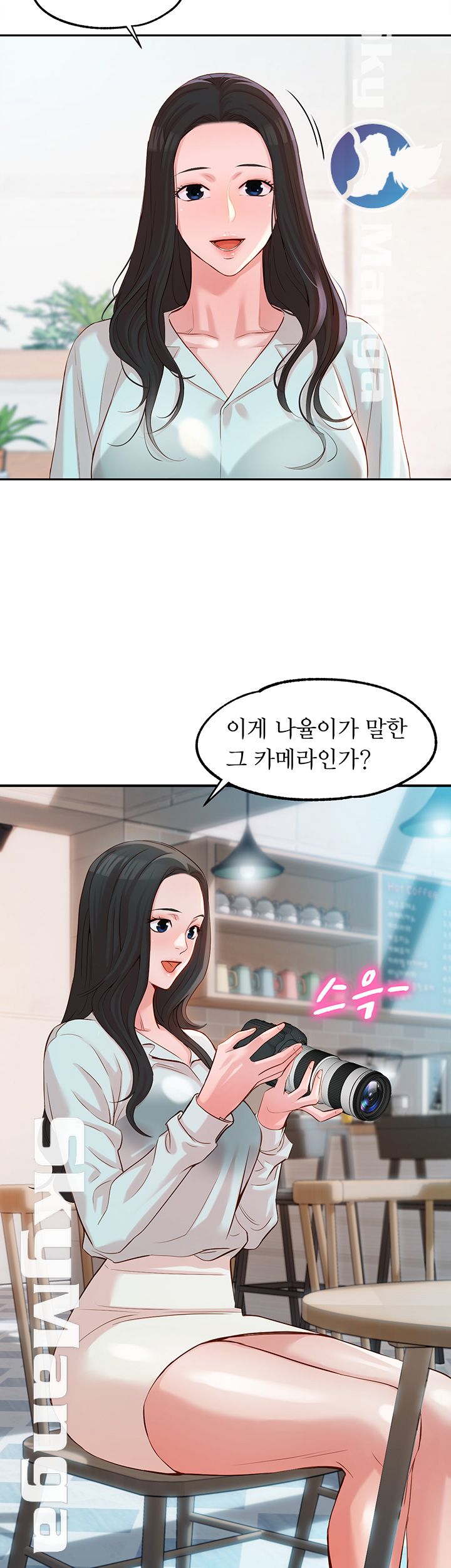 Instagram Queen Raw Chapter 7 Page 53