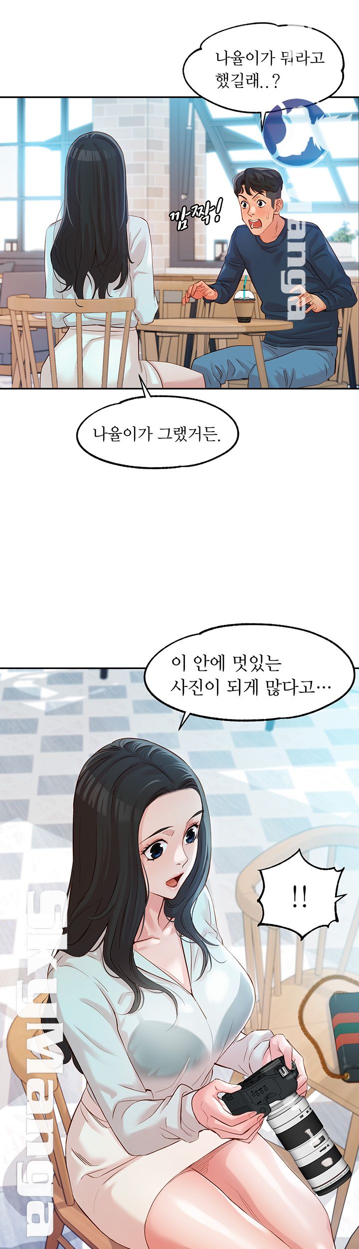 Instagram Queen Raw Chapter 7 Page 55