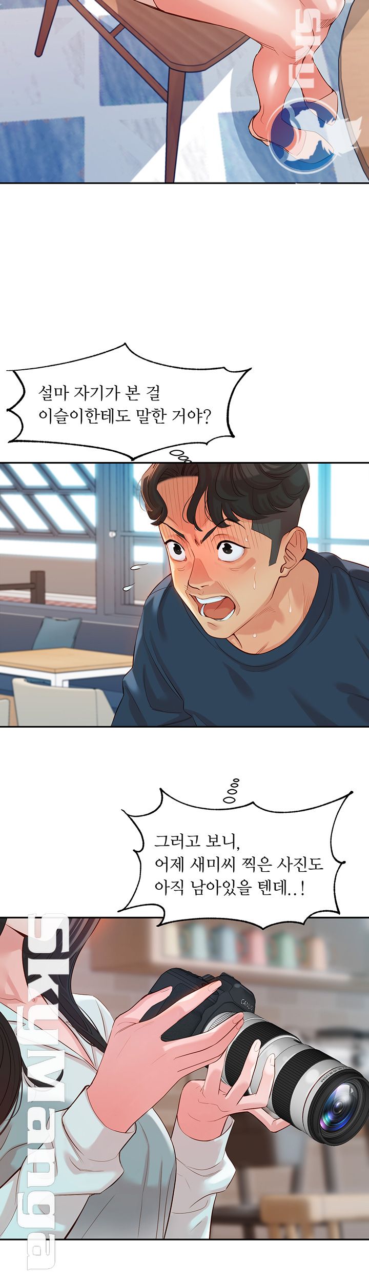 Instagram Queen Raw Chapter 7 Page 56