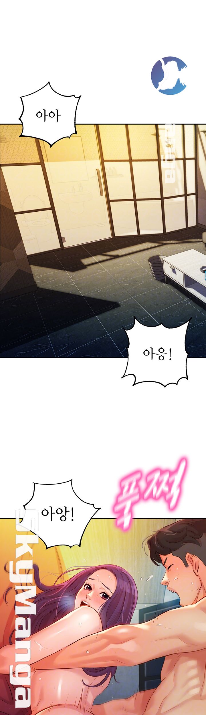 Instagram Queen Raw Chapter 7 Page 6
