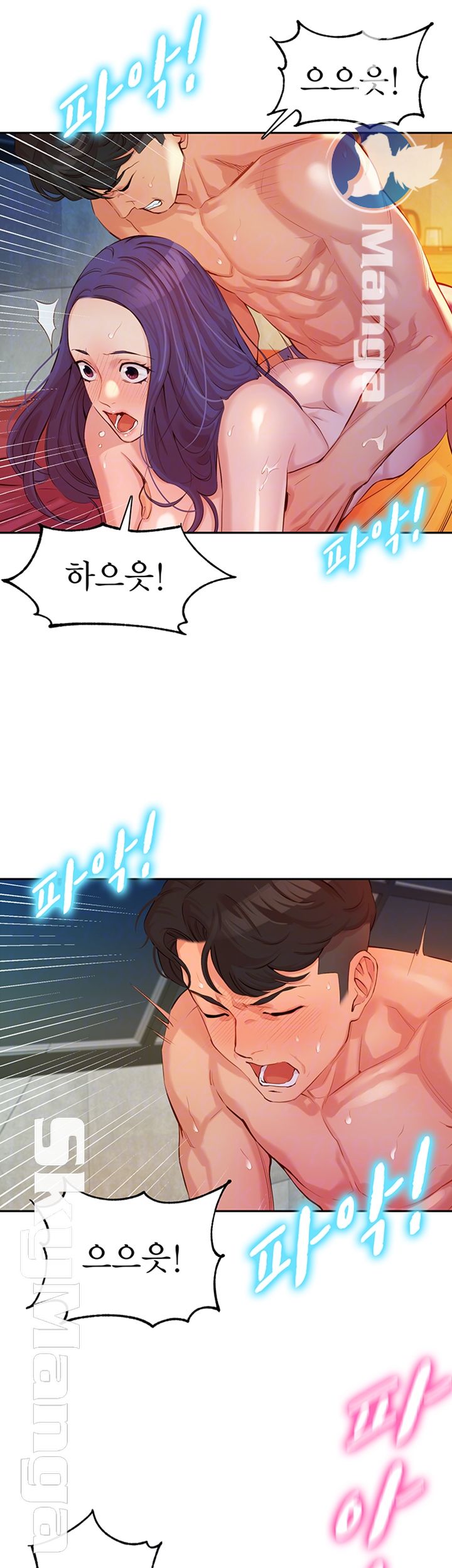 Instagram Queen Raw Chapter 7 Page 9