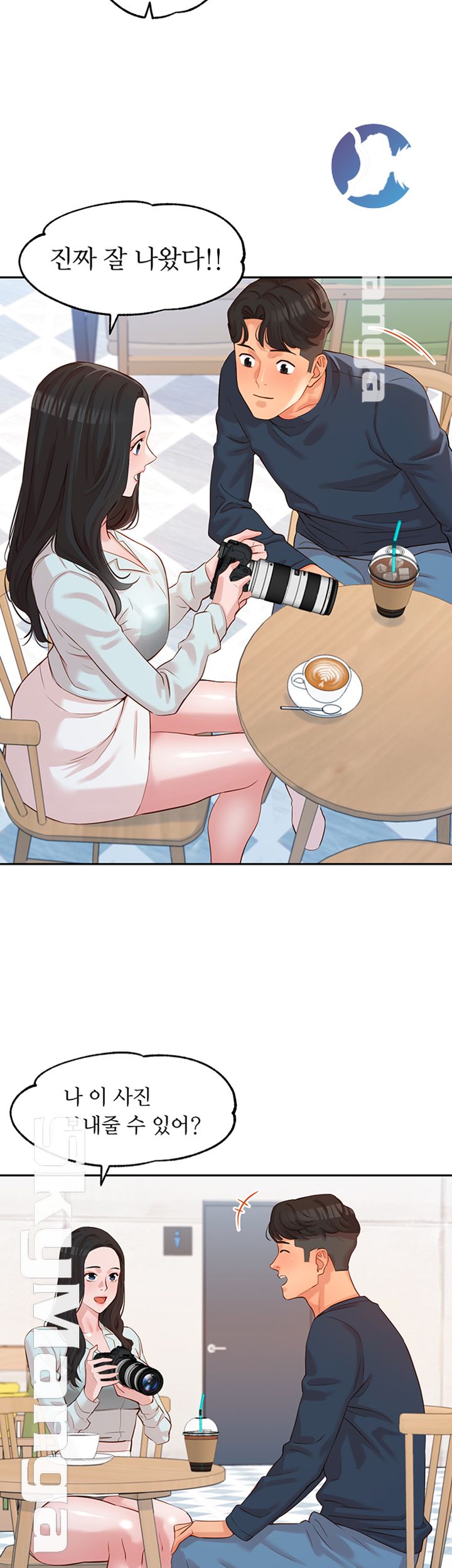 Instagram Queen Raw Chapter 8 Page 15