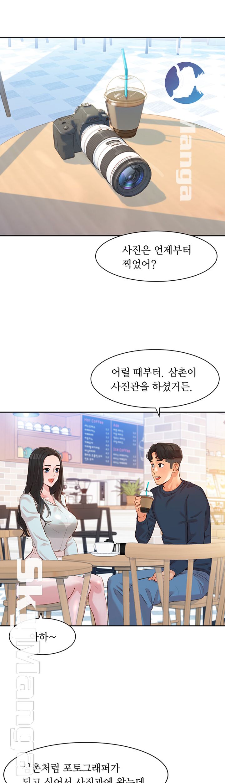 Instagram Queen Raw Chapter 8 Page 17
