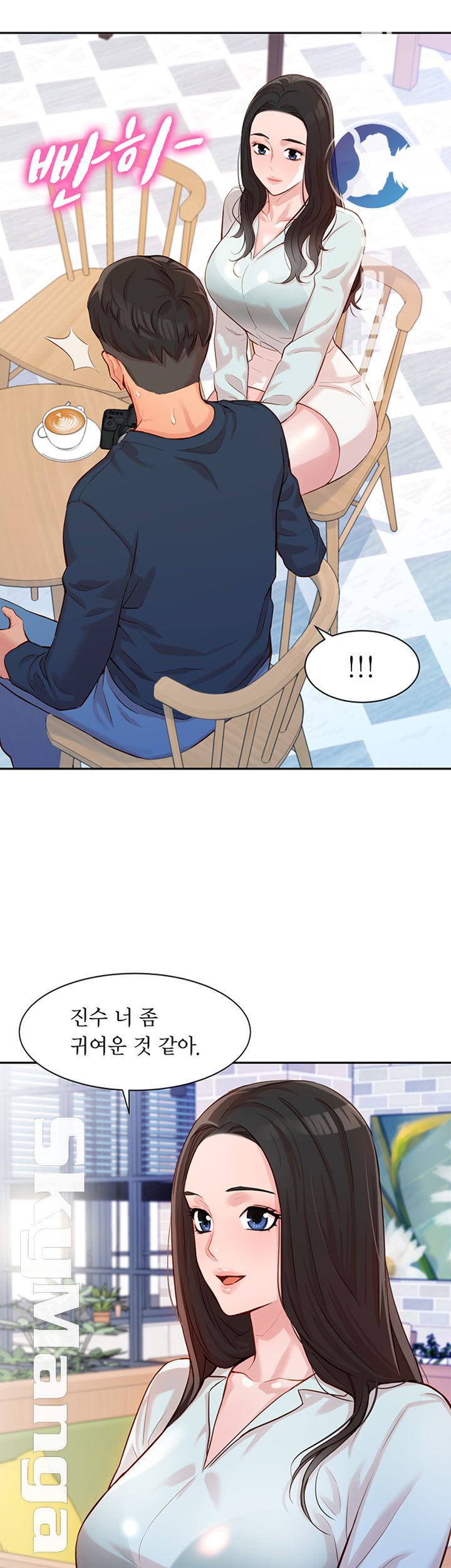 Instagram Queen Raw Chapter 8 Page 22