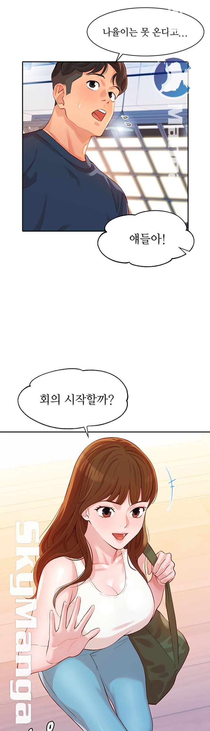 Instagram Queen Raw Chapter 8 Page 25