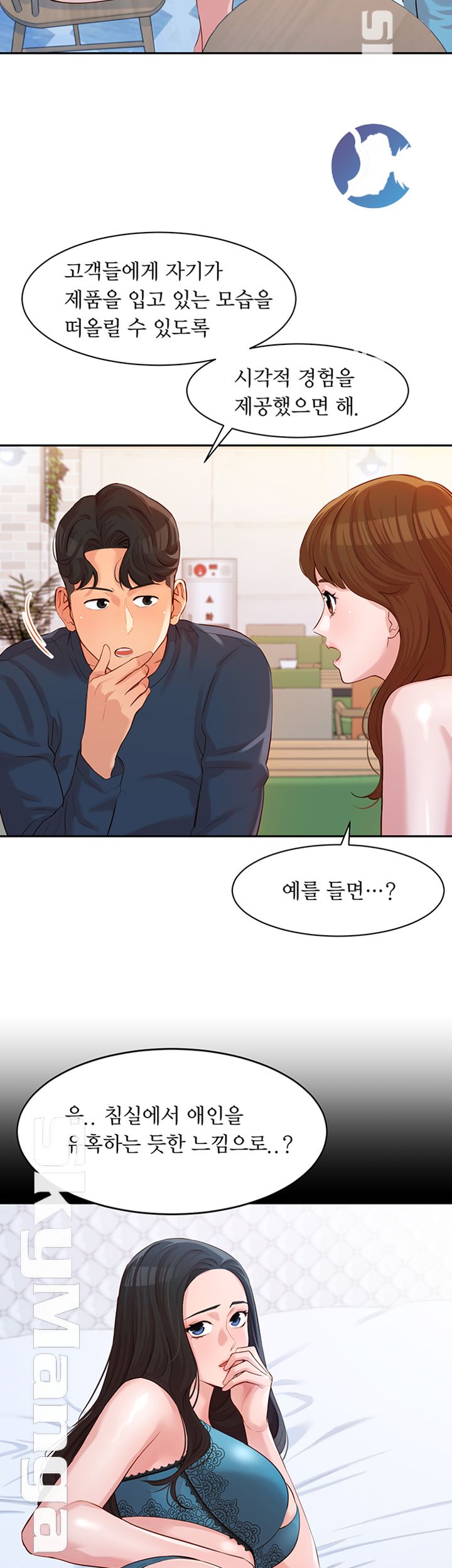 Instagram Queen Raw Chapter 8 Page 32