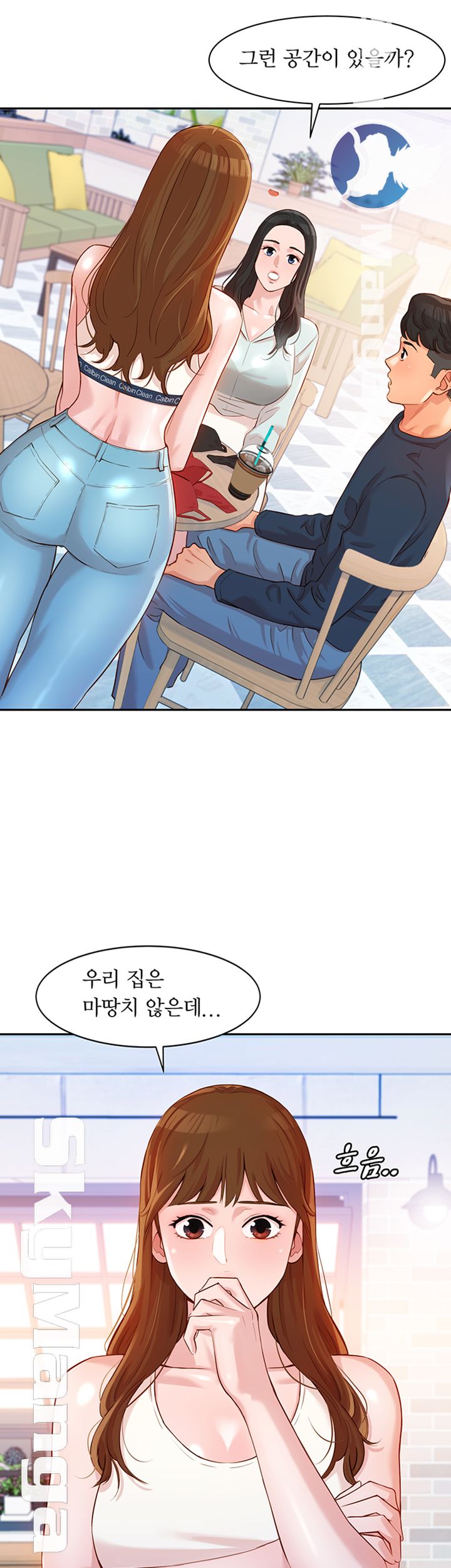 Instagram Queen Raw Chapter 8 Page 34