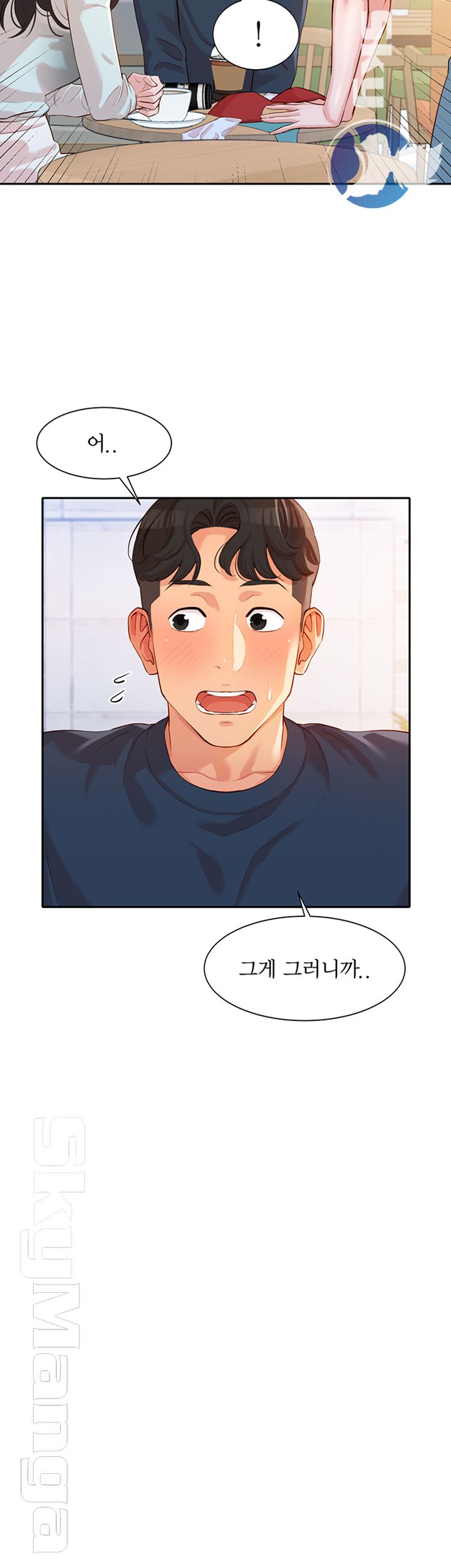 Instagram Queen Raw Chapter 8 Page 36