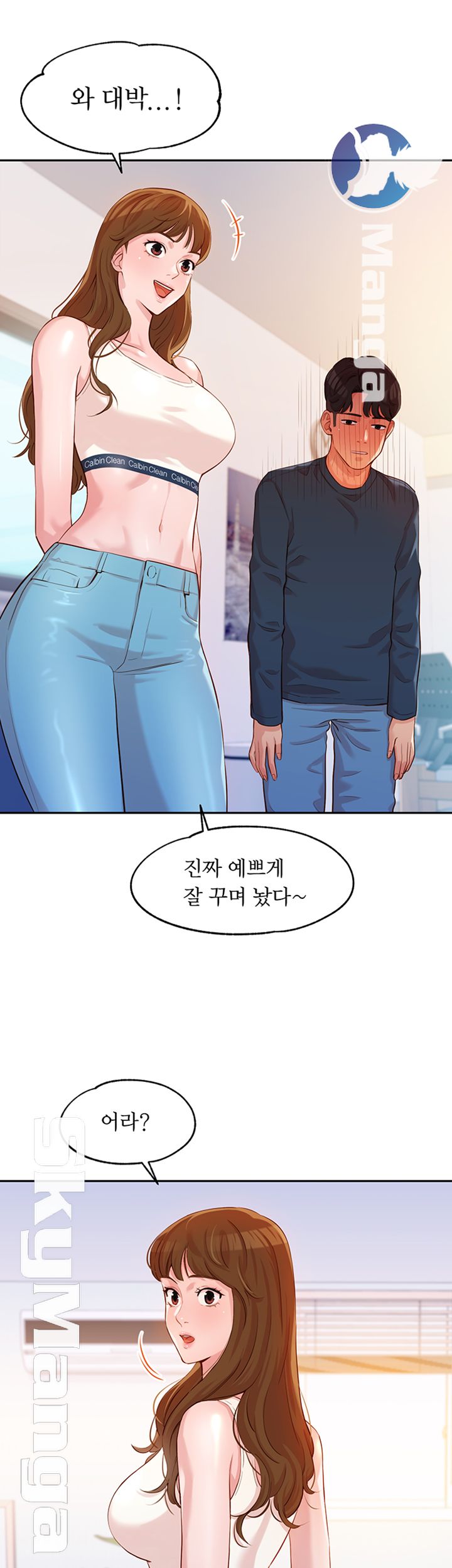Instagram Queen Raw Chapter 8 Page 38