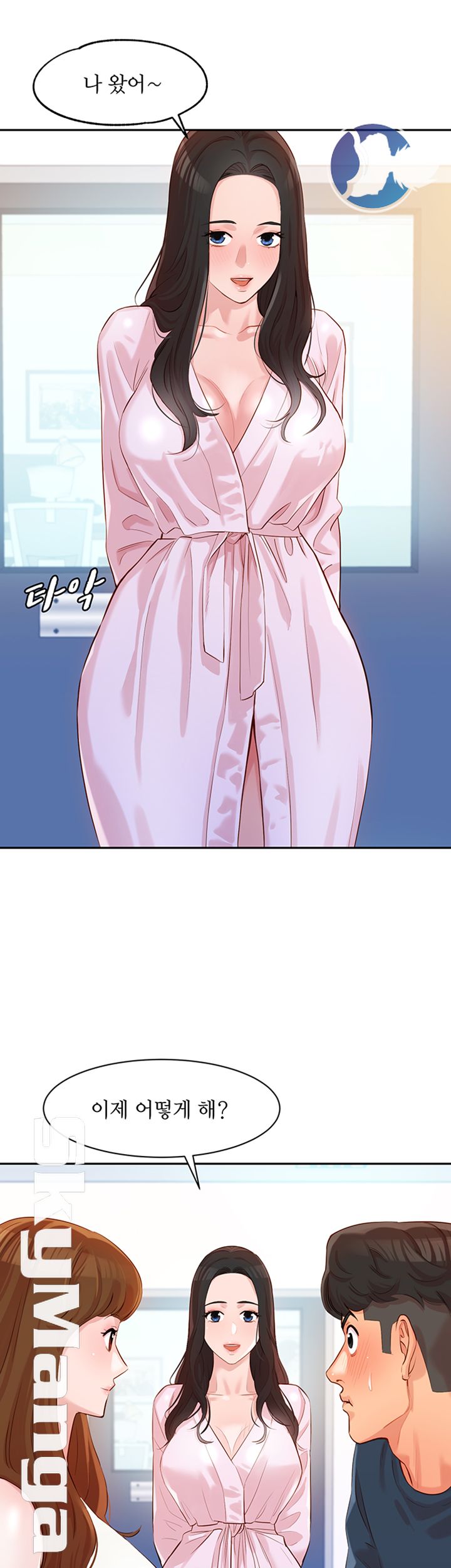 Instagram Queen Raw Chapter 8 Page 44