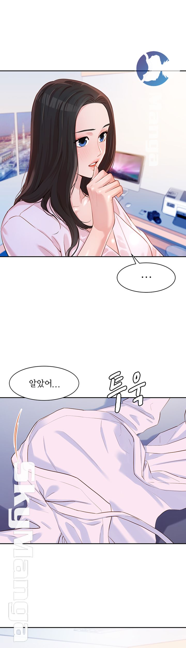 Instagram Queen Raw Chapter 8 Page 48