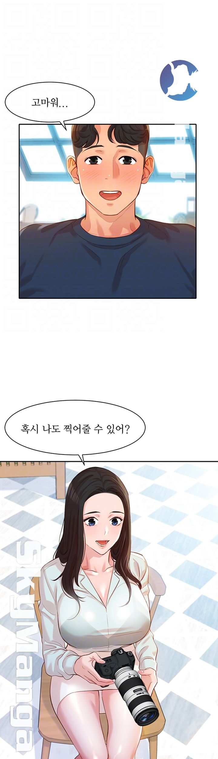 Instagram Queen Raw Chapter 8 Page 9