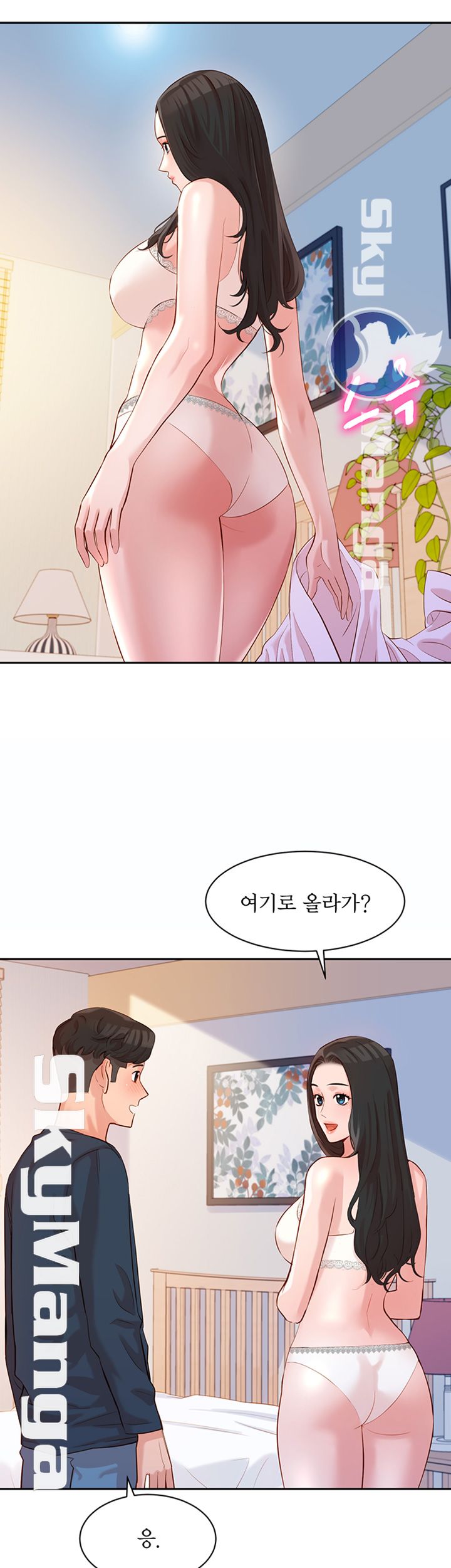 Instagram Queen Raw Chapter 9 Page 10