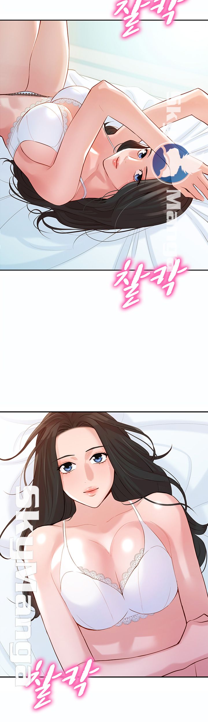 Instagram Queen Raw Chapter 9 Page 18