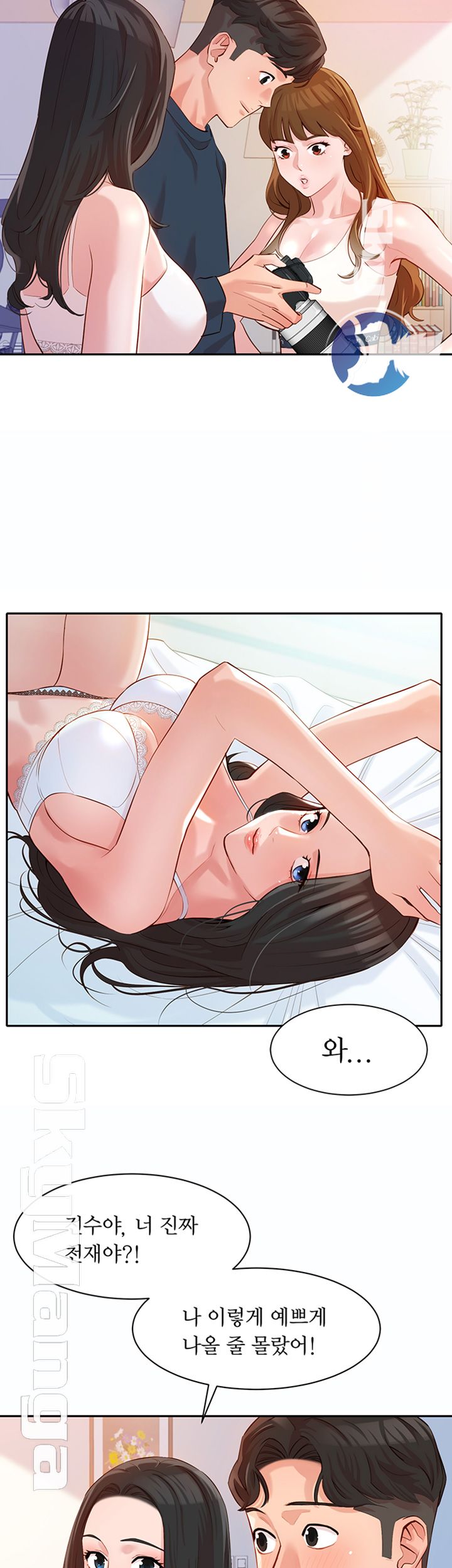 Instagram Queen Raw Chapter 9 Page 21