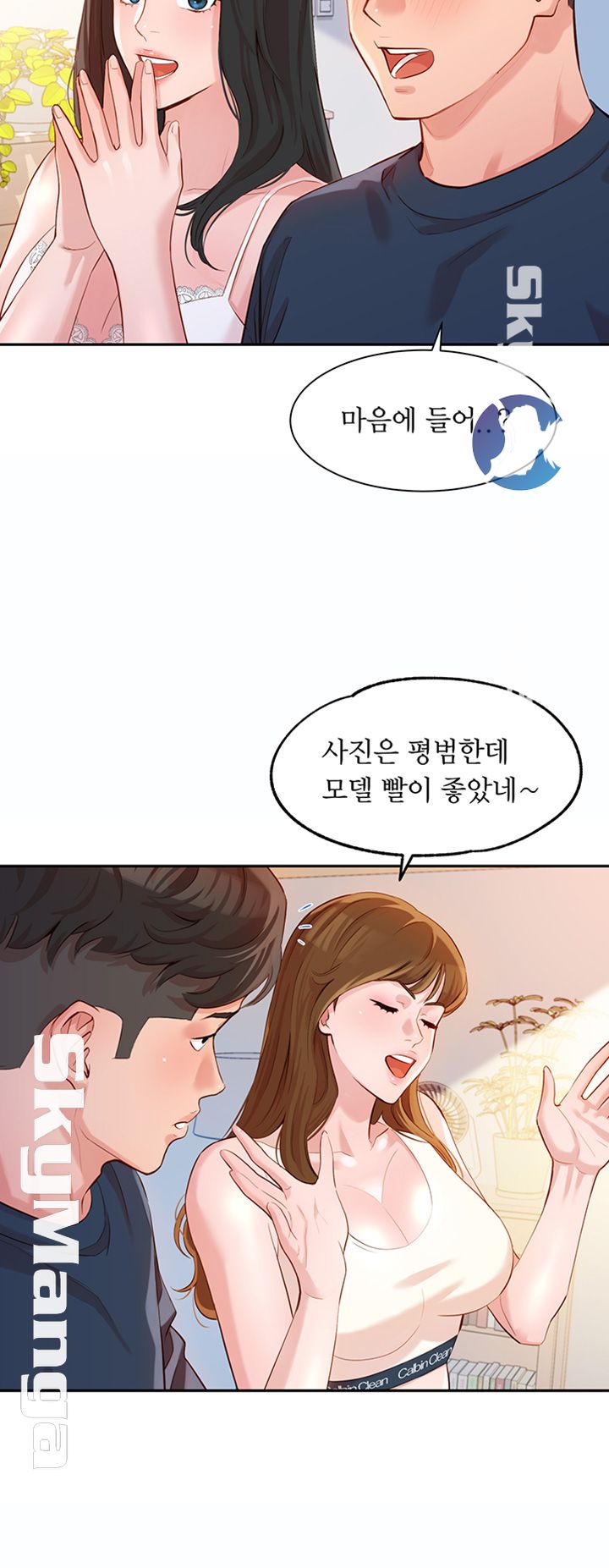 Instagram Queen Raw Chapter 9 Page 22