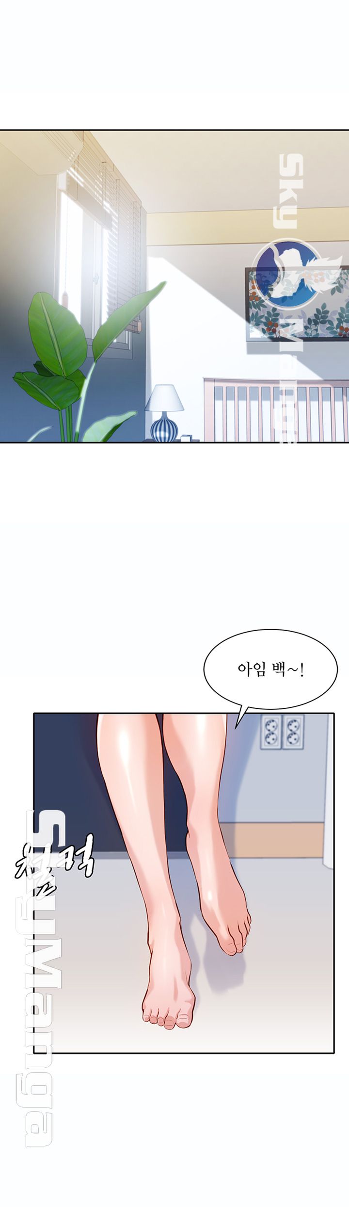 Instagram Queen Raw Chapter 9 Page 25